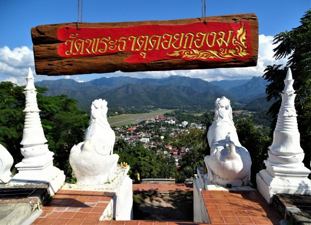 Het vliegveld van Mae Hong Son.