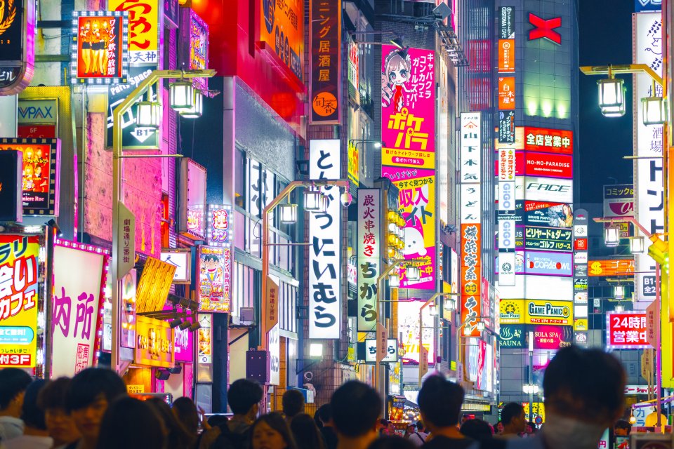 Beste wereldsteden 2025: Tokio, Japan. Foto: Getty Images