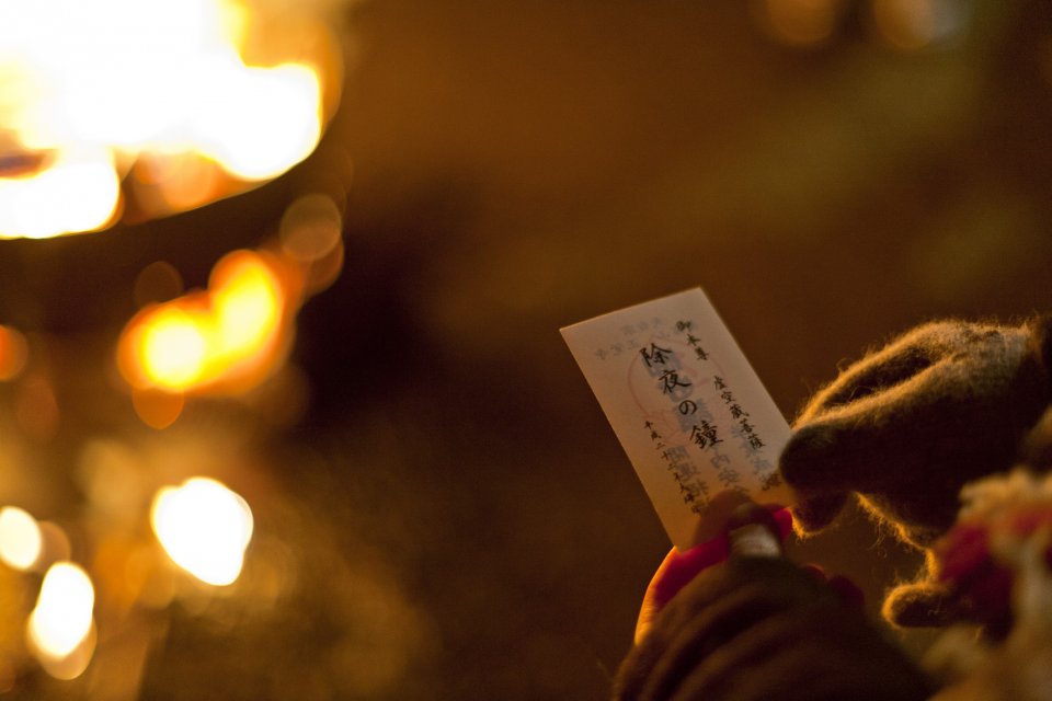 Zo vieren ze Oud en Nieuw in andere landen: Japan. Foto: Getty Images