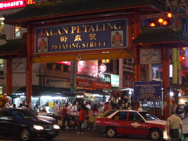 Petaling street