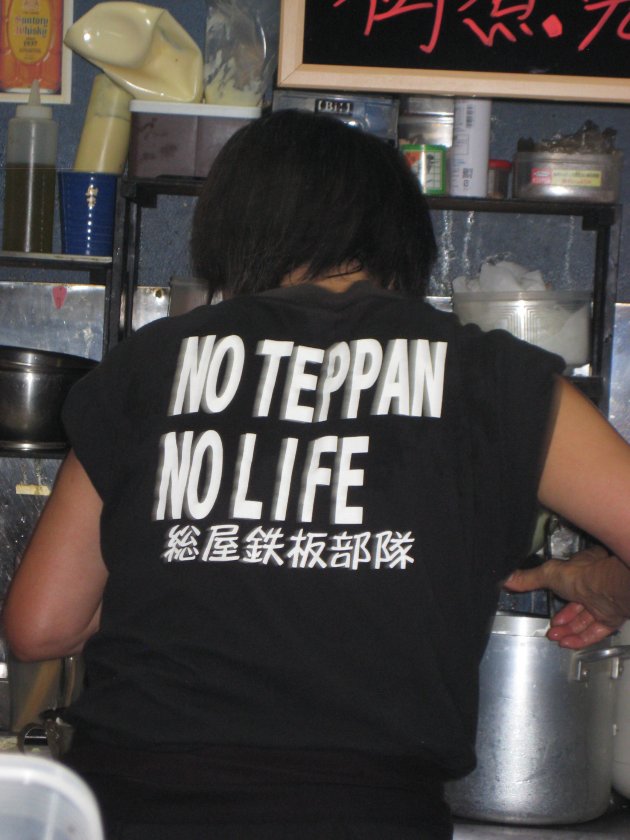 Teppanyaki forever!