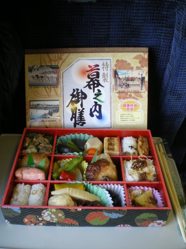 Japanse Bento Box 