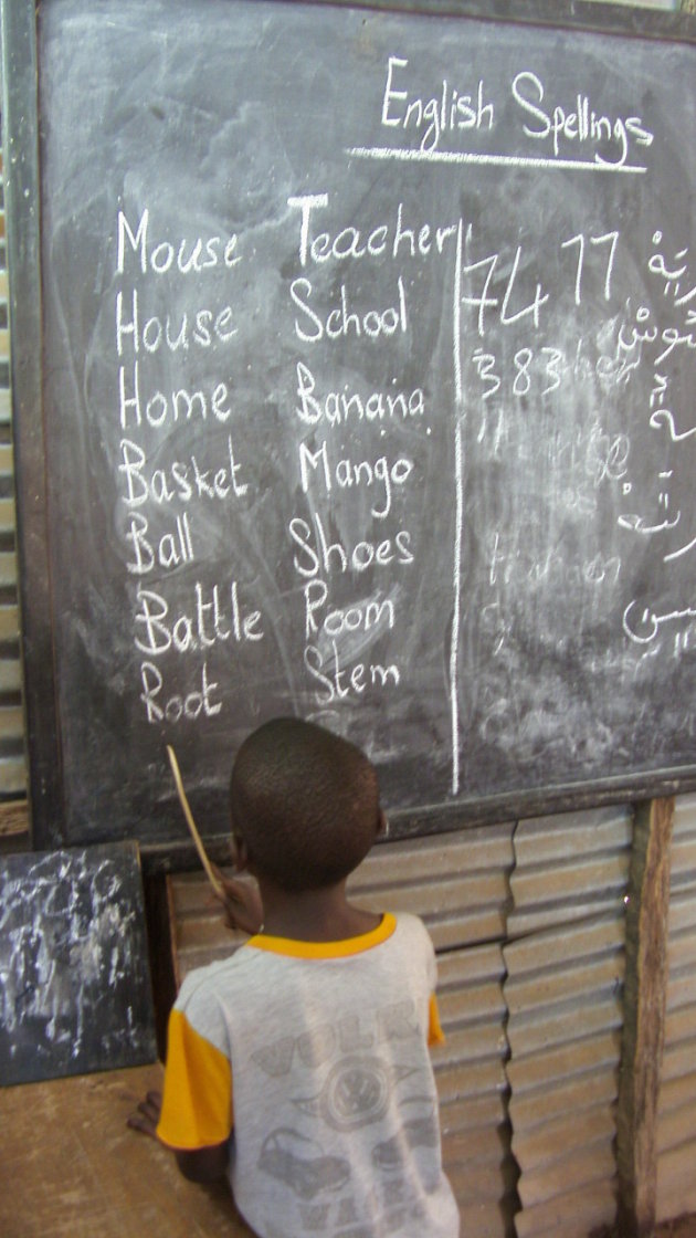 Gambia school