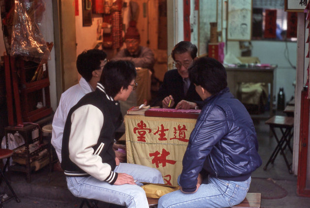 Hong Kong horse race betting