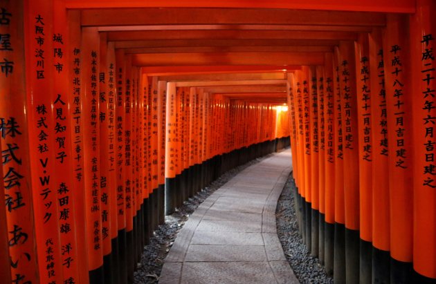 Fushimi-Inari