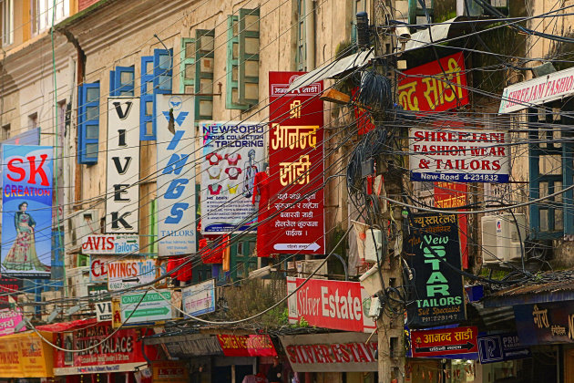 webshops in Kathmandu