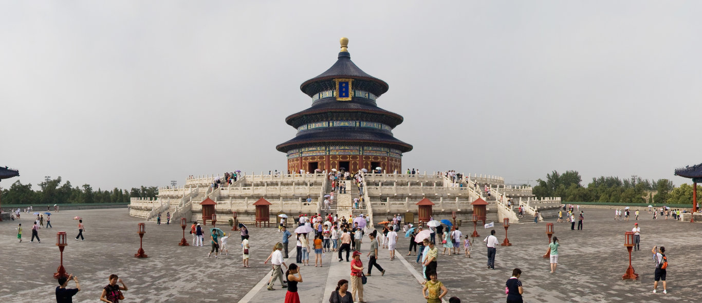 Tiantanpark image