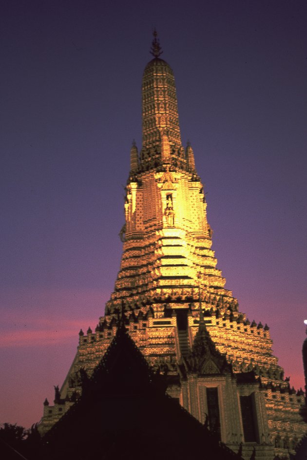 wat arun