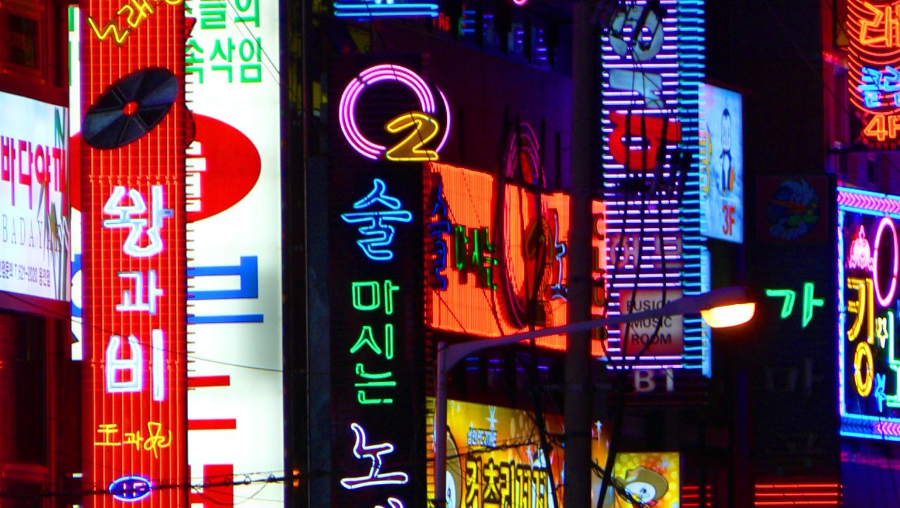 korea by night