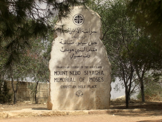 Mount Nebo