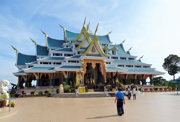 Wat Pa Phu Kon