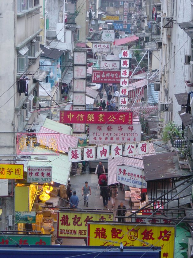 Straatbeeld in HongKong