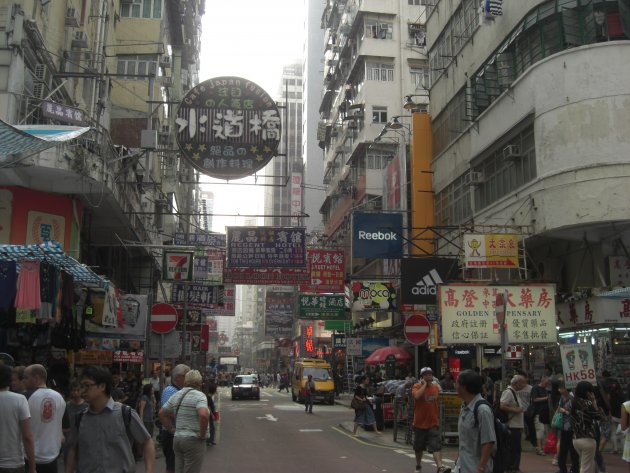 Hong Kong