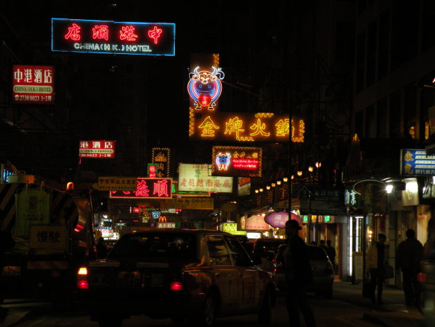 Hongkong by night