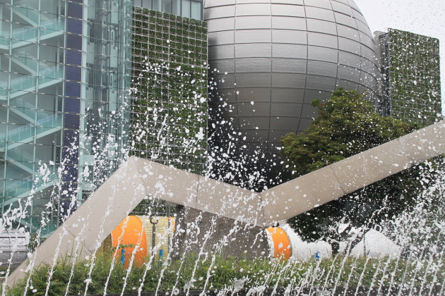 Science Museum Nagoya