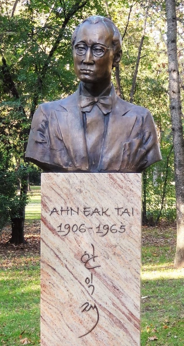 Ahn Eak Tai