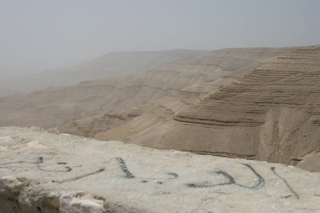 Prachtig landschap