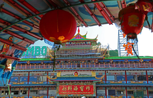 Jumbo Floating Restaurant