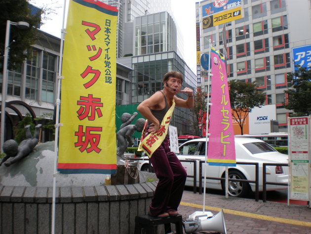 Speakers corner in Tokyo