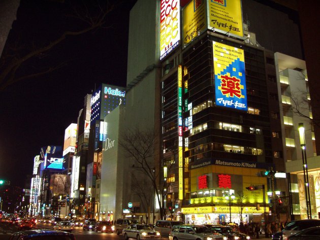 Tokio Ginza by night