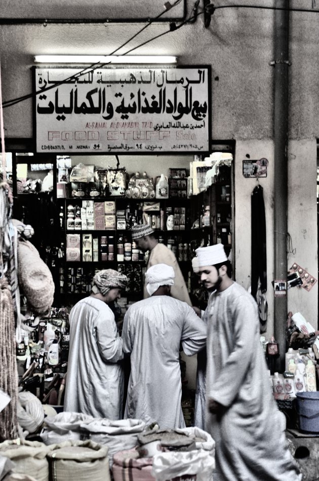 nizwa souk