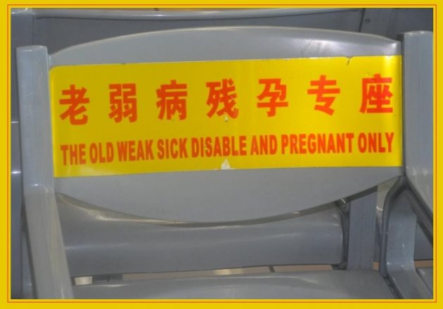 Chinglish 2