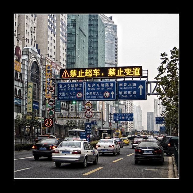 Zhang Yang Road
