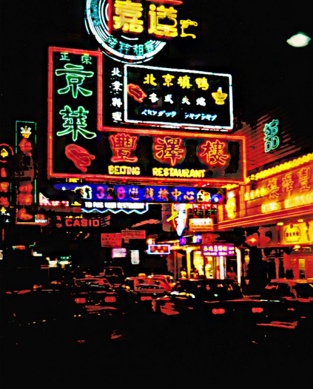 Hong Kong Nacht