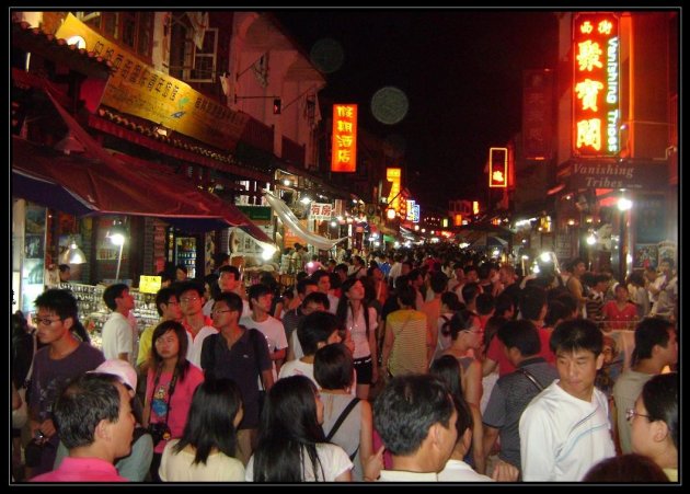 Xian Qian Street 