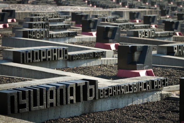 Nationaal oorlogsmonument Khatyn