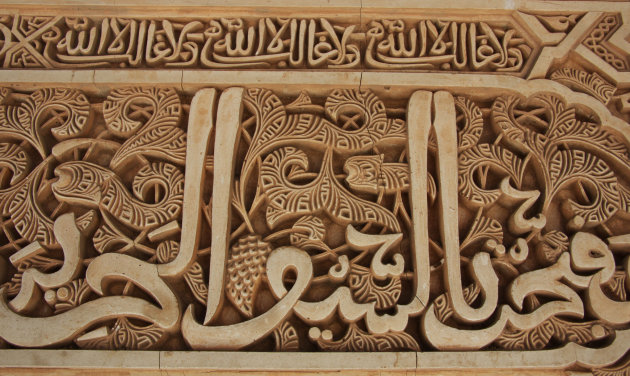 Detail Alhambra