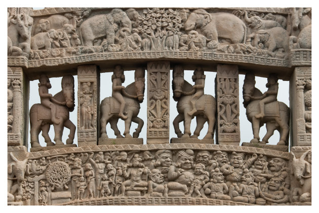 Sanchi gateway details