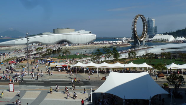 Yeosu Expo