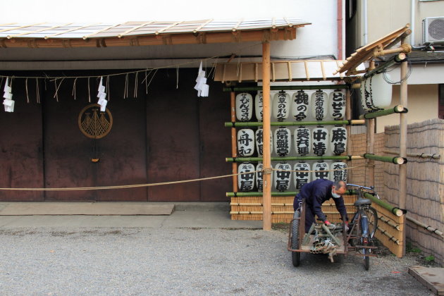 Senso-Ji temple