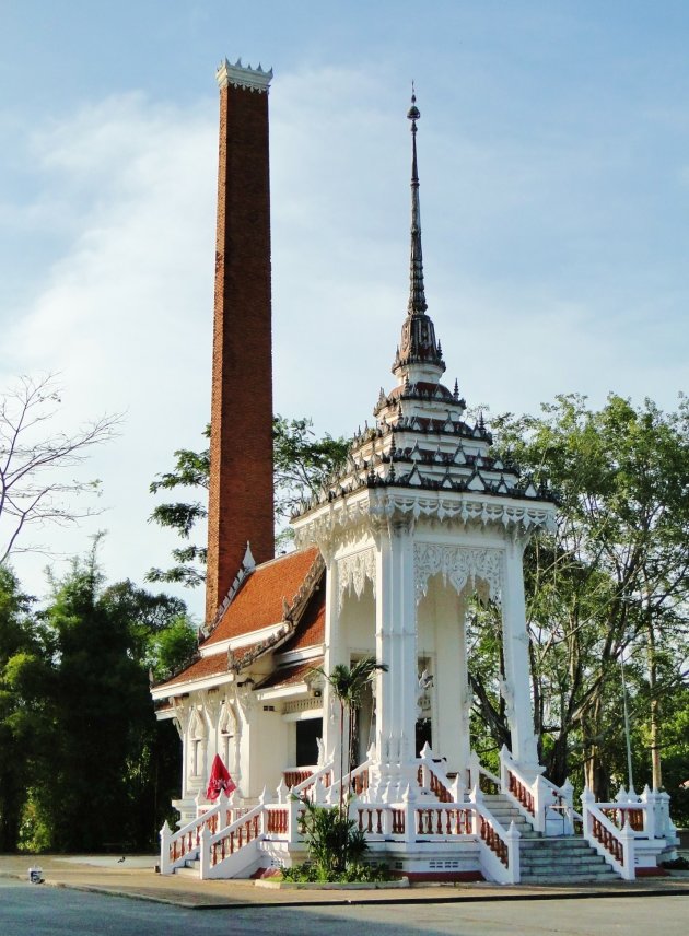 Crematorium