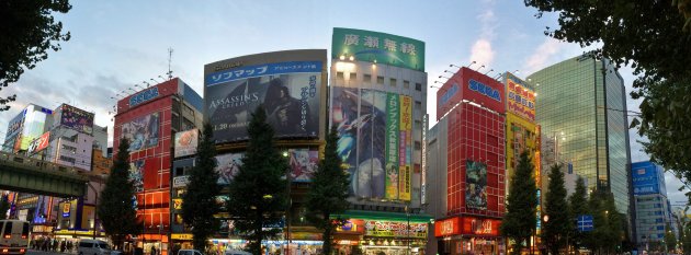 Panorama Akihabara