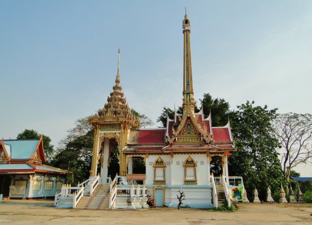 Crematorium