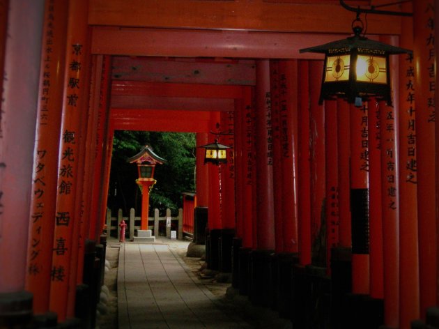 Fushimi Inari Taisha