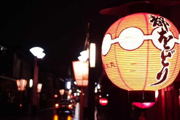 Japanse lampionnen