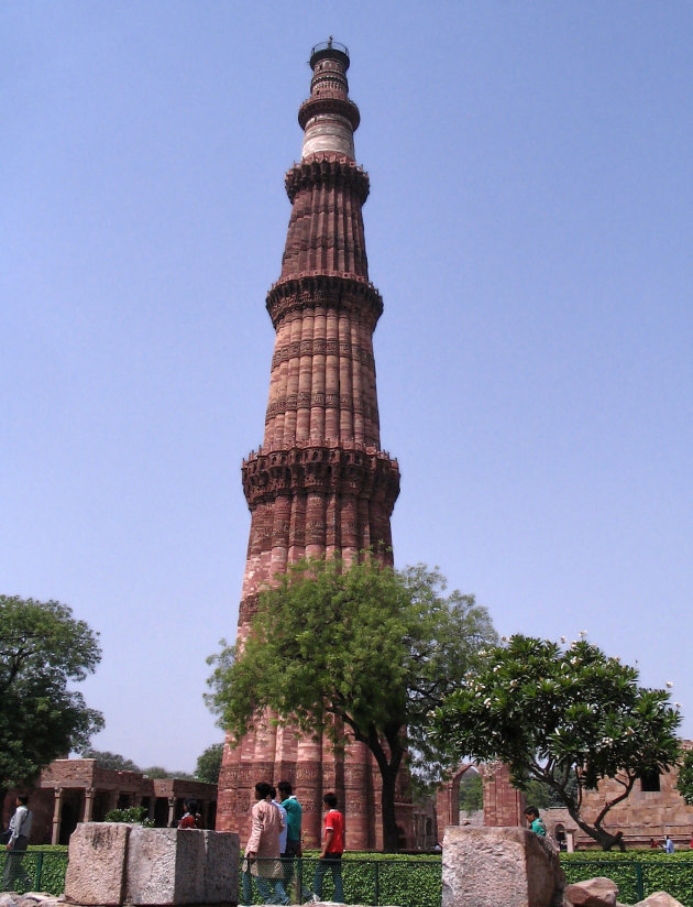 Qutub Minar