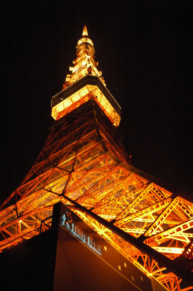 Tokyo Tower