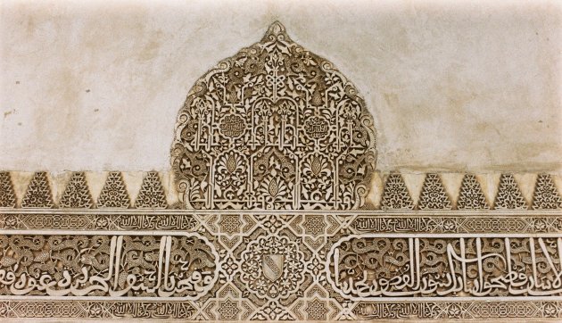 Detail in het Paleis - Alhambra