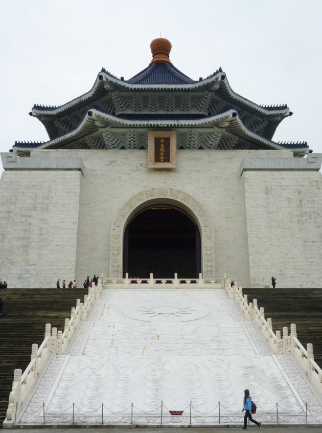 Chiang Kai-shek Memorial Hall