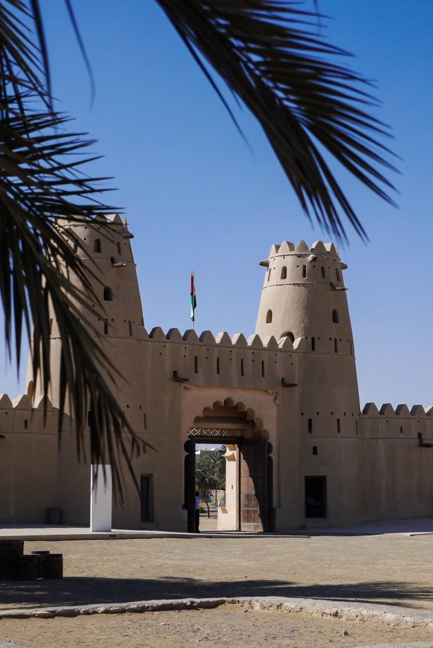 Al Jahili Fort 